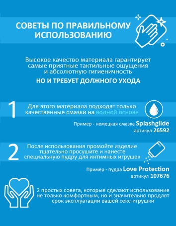 Двусторонний вибратор Etern Leroina