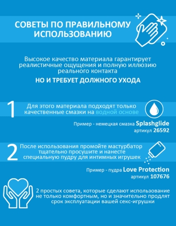 Мастурбатор Dania Xise (с пенетрацией)