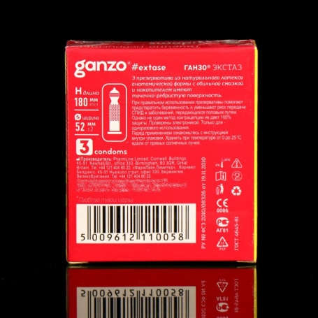 Презервативы Ganzo Extase