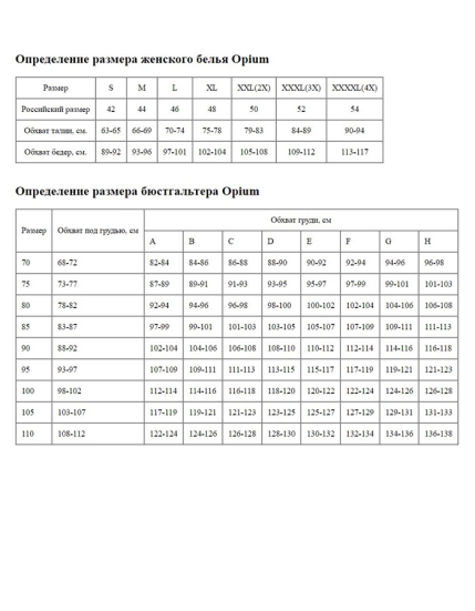Трусики Opium 482