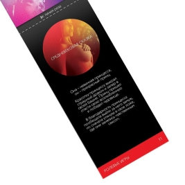 Купоны для двоих «Ролевые игры»