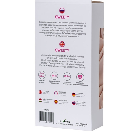 Анальная цепочка ToDo Sweety