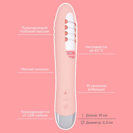 Вибратор ToyFa Fahrenheit Physics